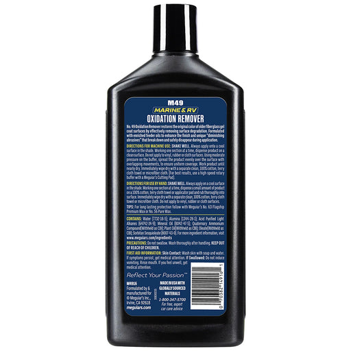Meguiar's Heavy Duty Oxidation Remover - *Case of 6*